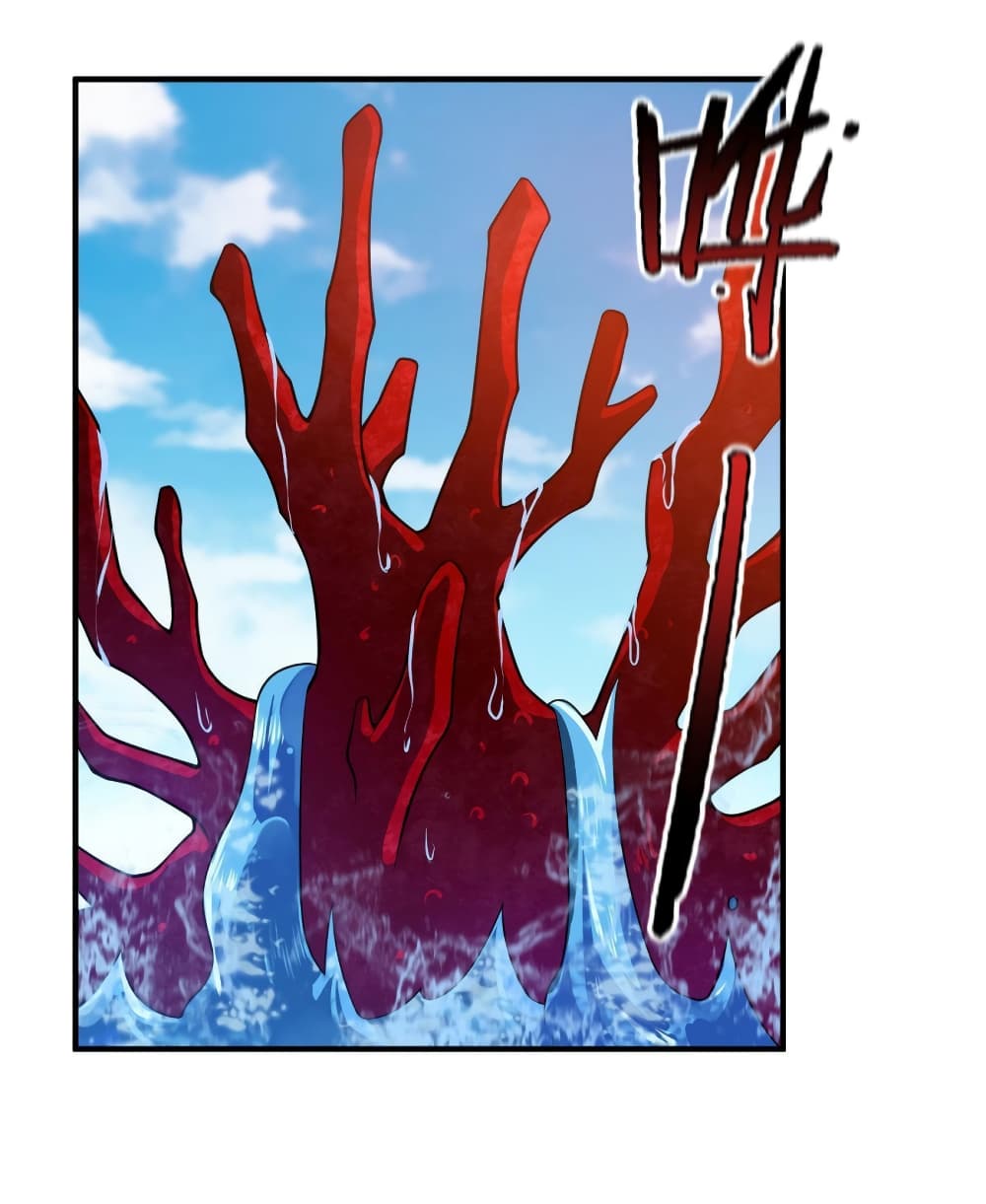 Monster Pet Evolution ตอนที่ 133 (17)